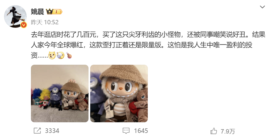 为什么消费者爱晒labubu