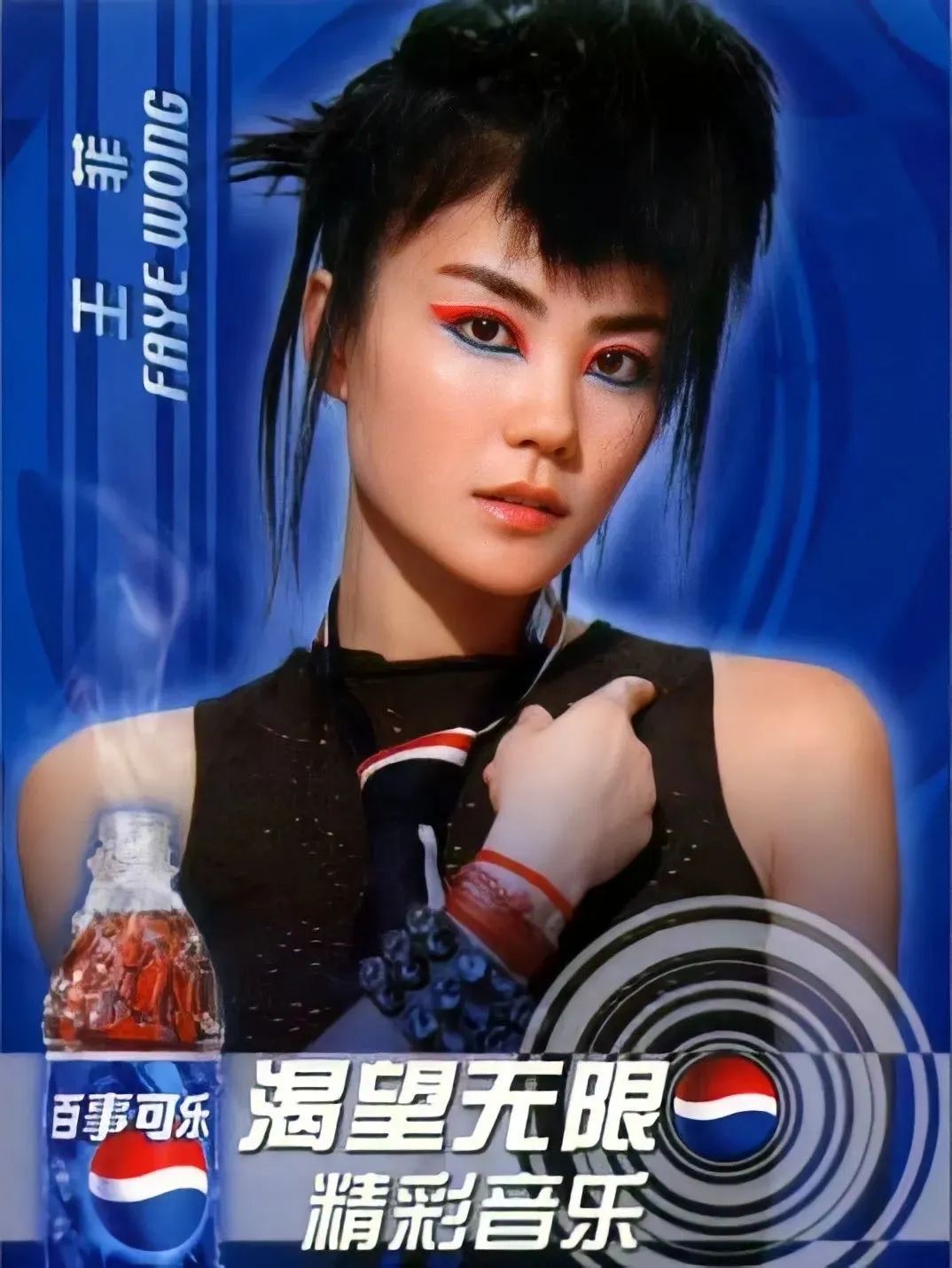 千禧风，广告盘点
