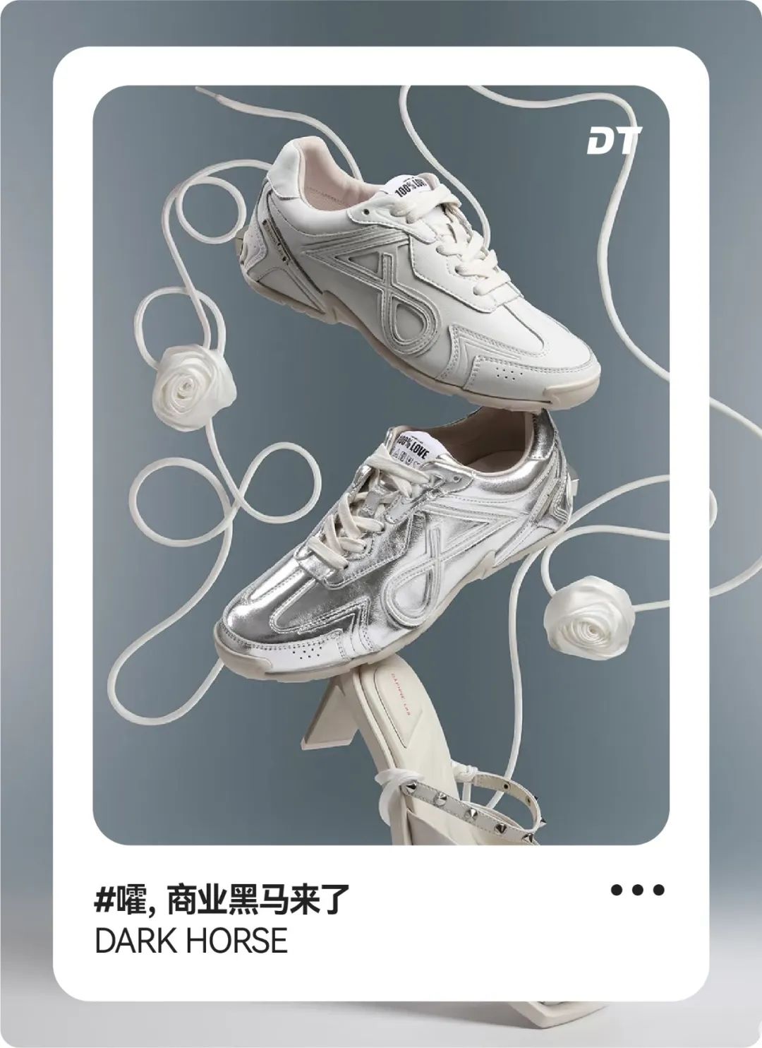 达芙妮，电商，女鞋