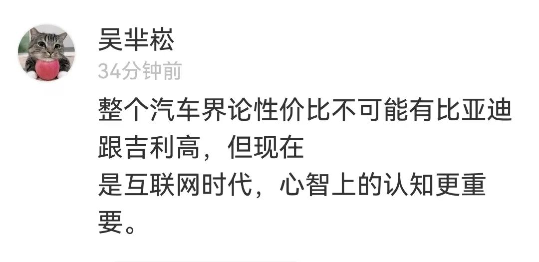 小米告捷，雷军把参与感玩成了核武器