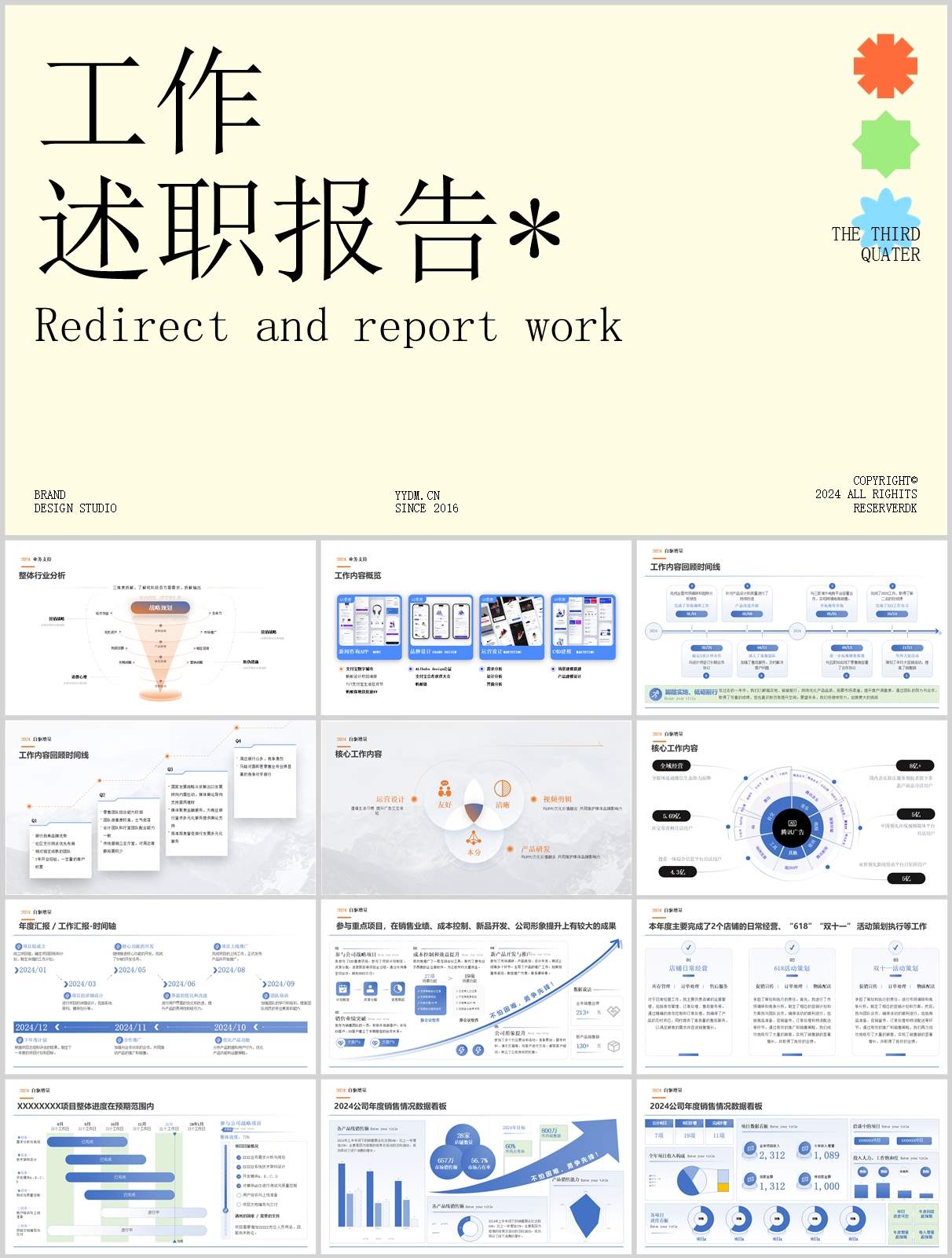 28套总监模型PPT合集资料包（2000+页PPT/PDF/Excel全覆盖）