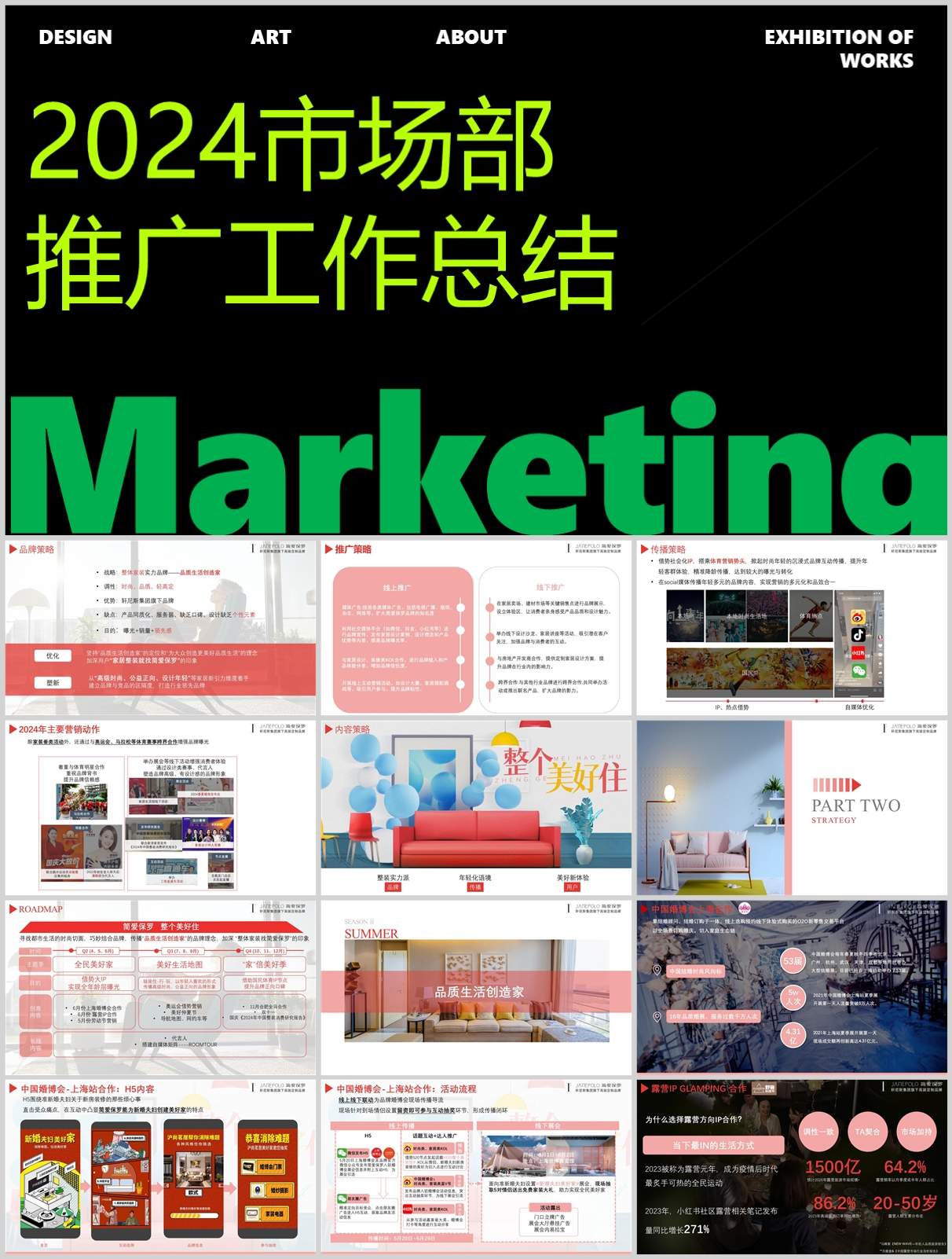 28套总监模型PPT合集资料包（2000+页PPT/PDF/Excel全覆盖）