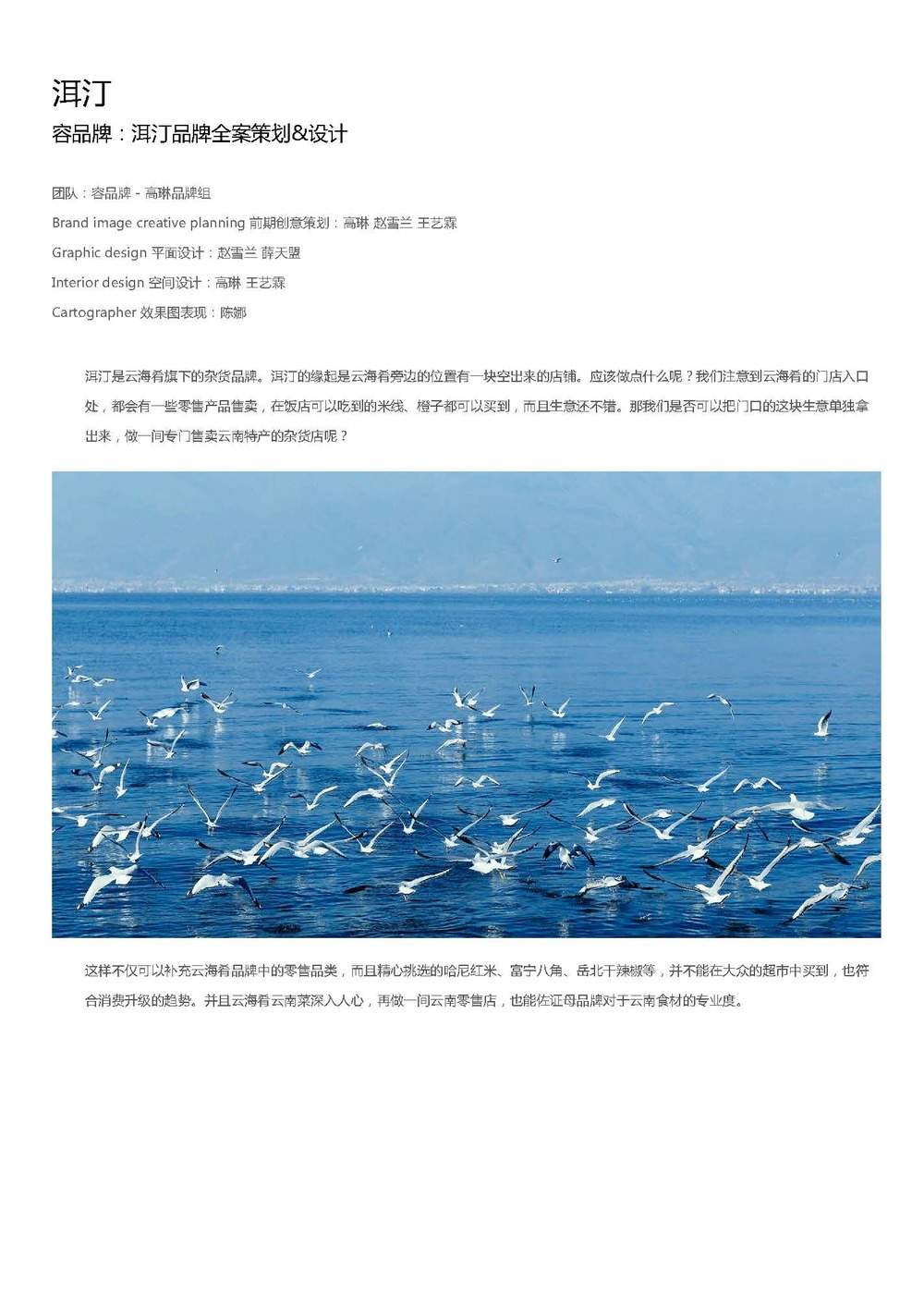 220份品牌拆解合集！从0到1打造爆款秘诀大公开