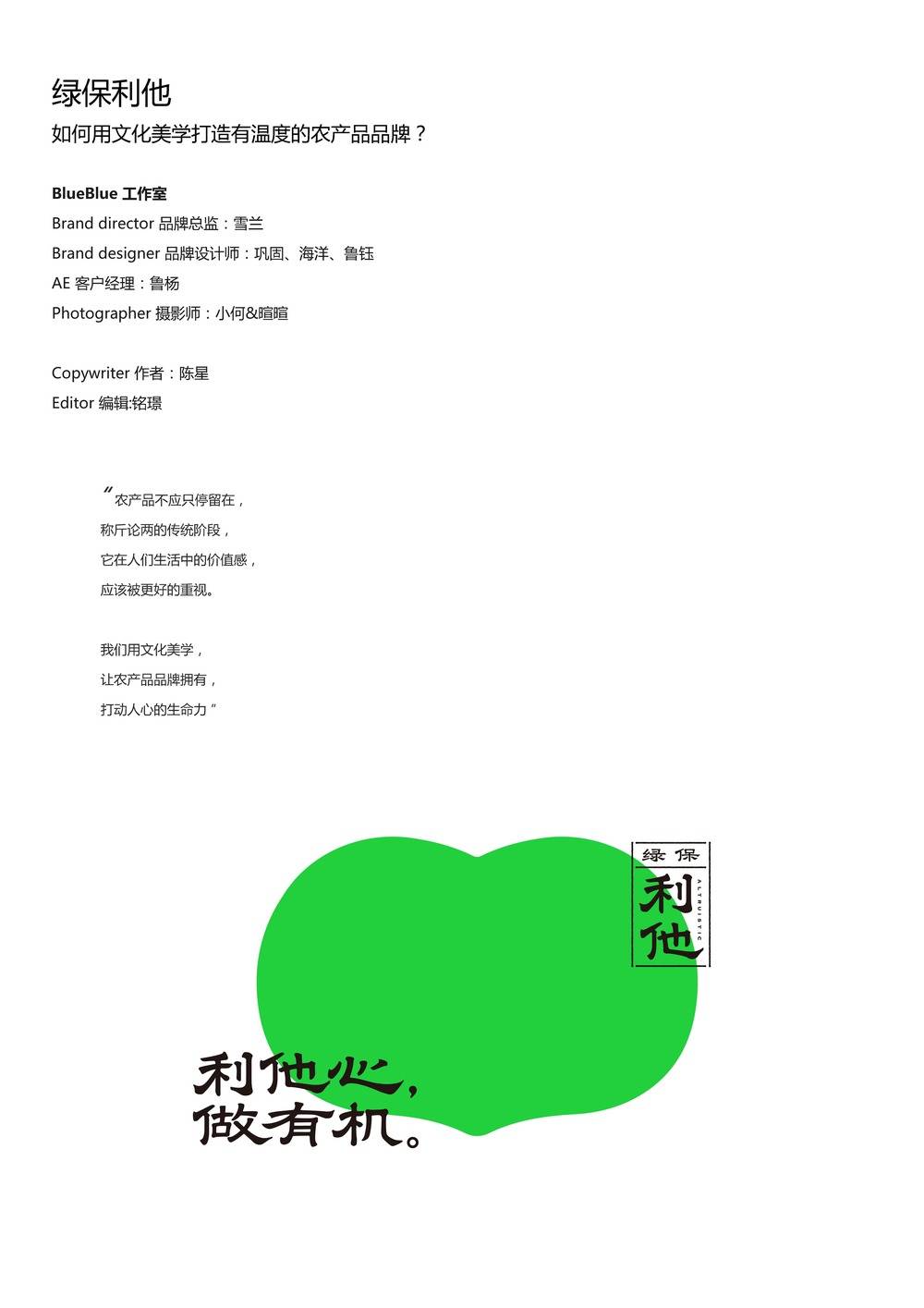 220份品牌拆解合集！从0到1打造爆款秘诀大公开