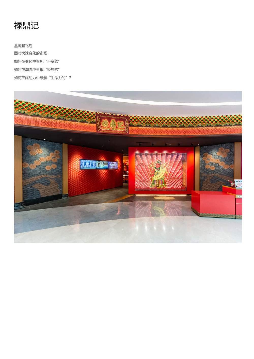 220份品牌拆解合集！从0到1打造爆款秘诀大公开