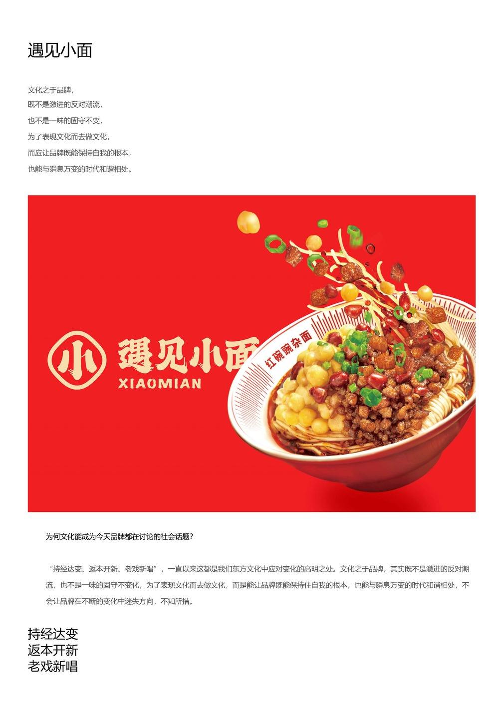 220份品牌拆解合集！从0到1打造爆款秘诀大公开