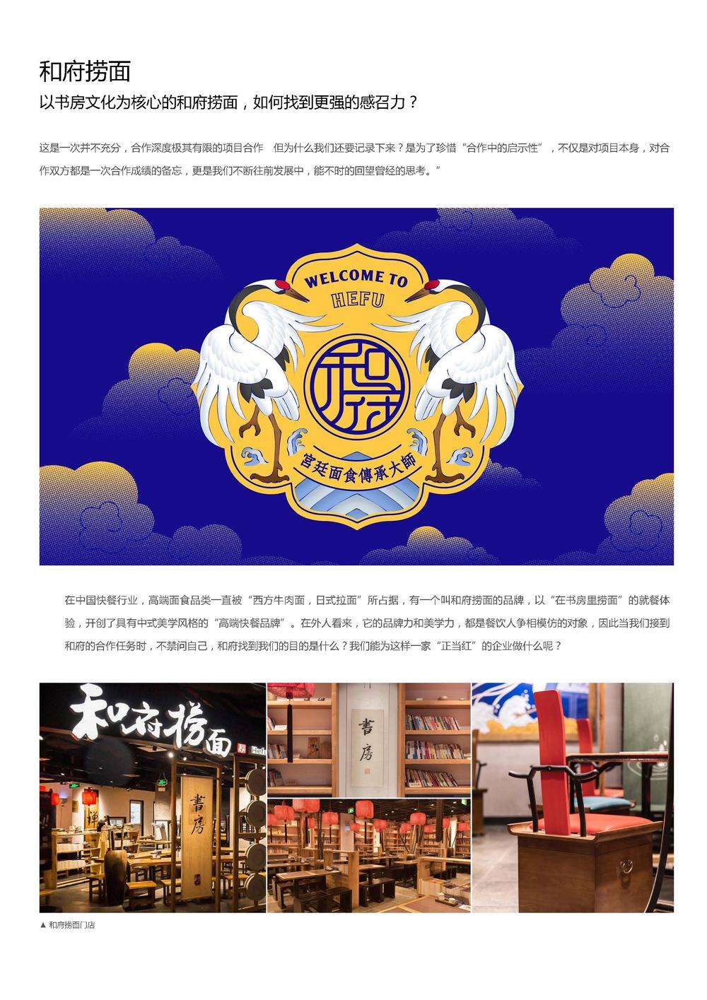 220份品牌拆解合集！从0到1打造爆款秘诀大公开