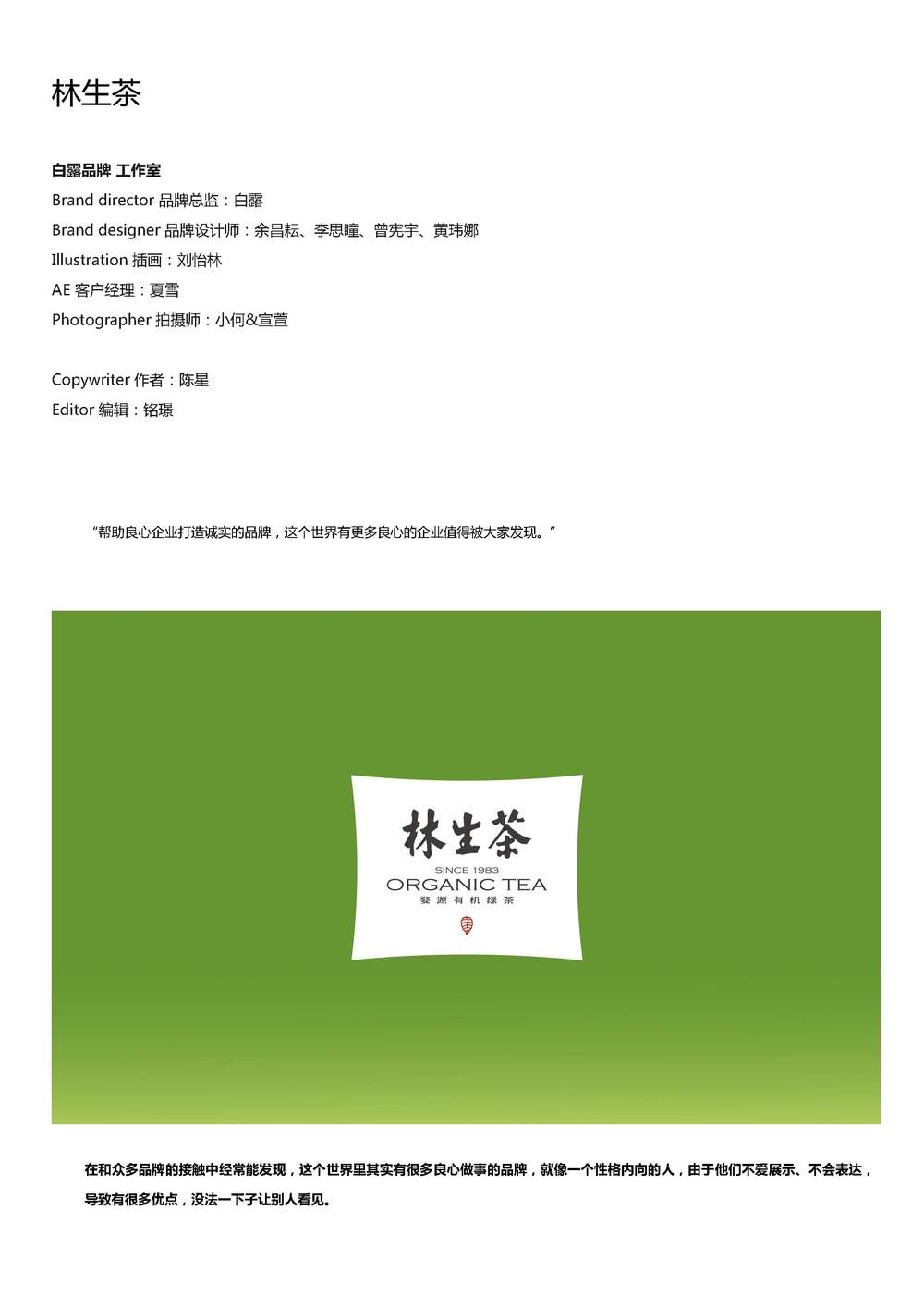 220份品牌拆解合集！从0到1打造爆款秘诀大公开