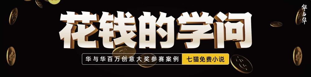 华与华方案案例合集！26个PDF+PPT含小鲜蛋/西贝/洽洽等全案
